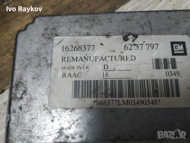 ECU Компютър Двигател Opel Astra G 1.6 , X16SZ , 16268377 , 62 37 797, снимка 2 - Части - 53605722