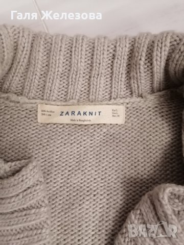 Дълга жилетка на зара в Жилетки в гр. Варна - ID38988231 — Bazar.bg