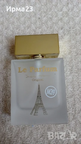 Шишенце от парфюм, снимка 1