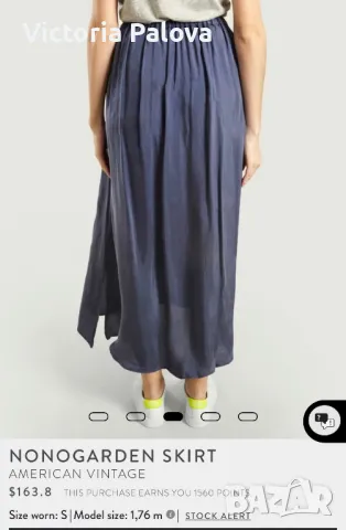 Скъпа пола AMERICAN VINTAGE  Франция, снимка 13 - Поли - 49239343