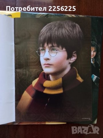 Календари Хари Потър, снимка 7 - Колекции - 50694631