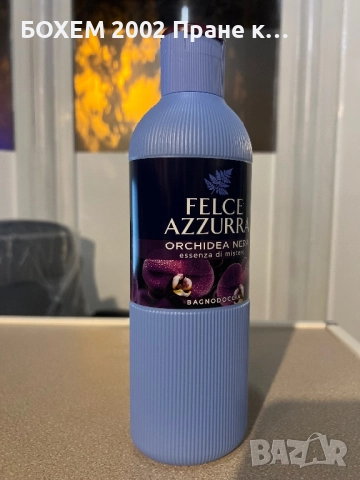 Душ гел “Черна Орхидея