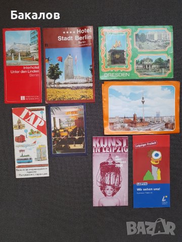 Колекционерски картички, диплянки, албуми, карти, рекламни материали, снимка 5 - Антикварни и старинни предмети - 38340721