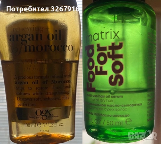 Color wow dream coat spray, matrix, ogx, fanola , снимка 2 - Продукти за коса - 53212113