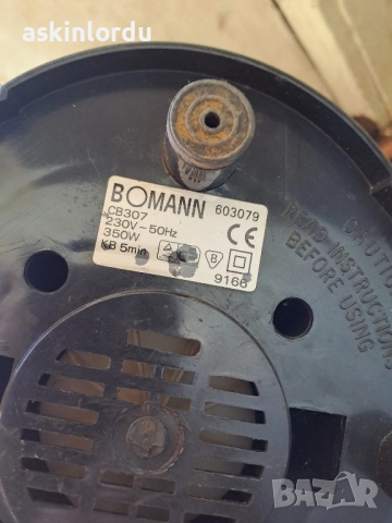 Блендер Bomann  немски 350 вата без капак, снимка 8 - Блендери - 52222917