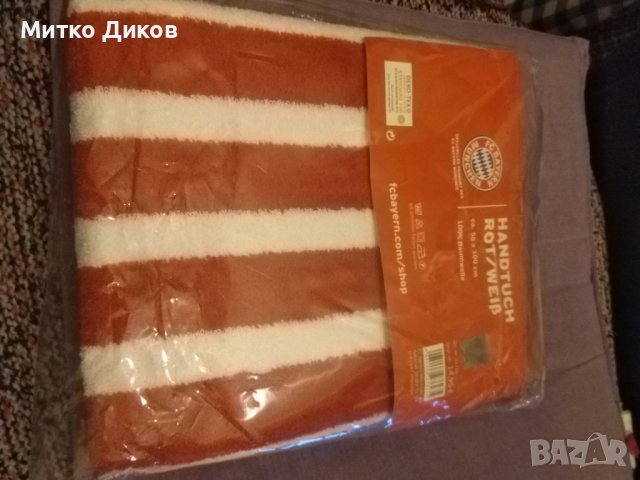 Байерн Мюнхен нов хавлия памук 50х100см от фен шопа , снимка 10 - Футбол - 43518040
