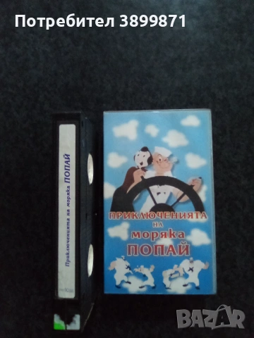 Продавам видеокасети цена 19.56 лева, снимка 7 - DVD филми - 53478635