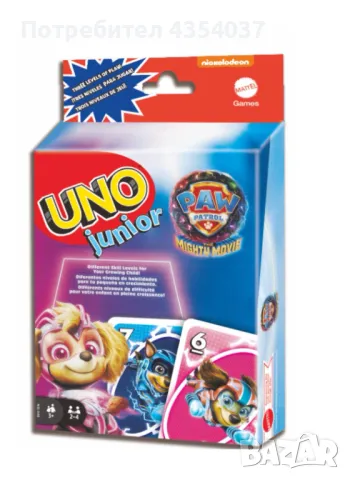 Карти УНО 7 вида Uno Cards Хари Потър , Майкрафт , Покемон, снимка 5 - Карти за игра - 48630755