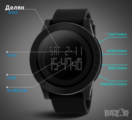 Мъжки електронен часовник, черен, масивен, DUAL TIME, снимка 4 - Мъжки - 28342082