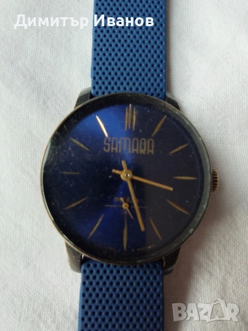 Победа Самара, руски механичен часовник с ръчно навиване. 