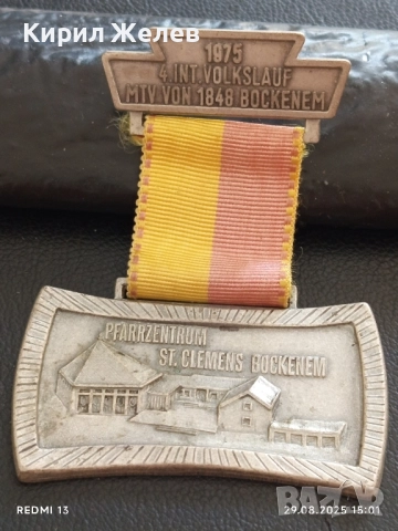 Медал Католическата енория Се. Клеменс Бокенем Германия 47418, снимка 5 - Антикварни и старинни предмети - 51534486