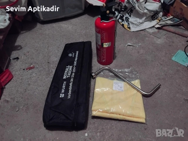 Промоция комплект 