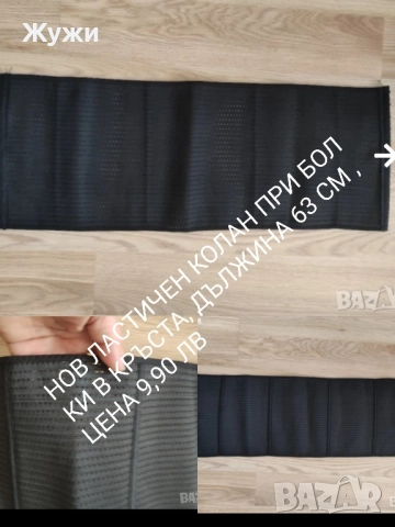 РАЗЛИЧНИ НОВИ стоки за дома, снимка 15 - Картини - 49461271