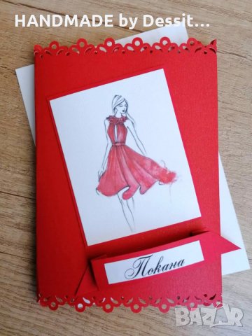 Покани за абитуриентски бал, снимка 6 - Покани - 28086822