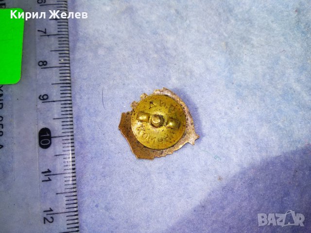 ДКМС Стара ЕМАЛИРАНА БРОНЗОВА на ВИНТ - ДИП КОМУНА Рядка СОЦ НРБ ЗНАЧКА 35387, снимка 8 - Колекции - 39810066