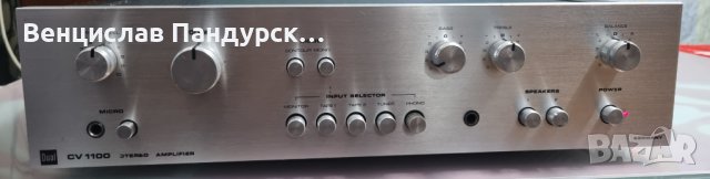 Dual CV 1100 Stereo Integrated Amplifier (1979-80)