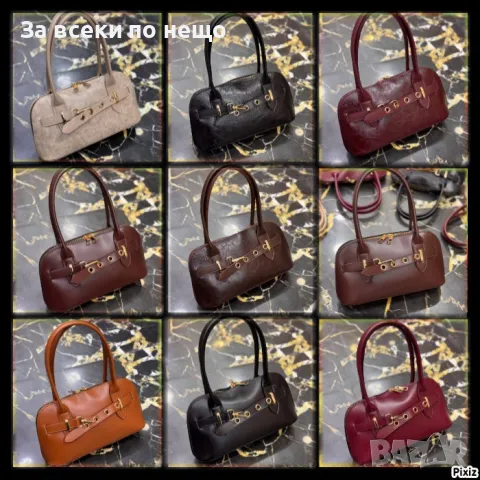 Дамска Чанта - Налични Различни Цветове  Код D1779