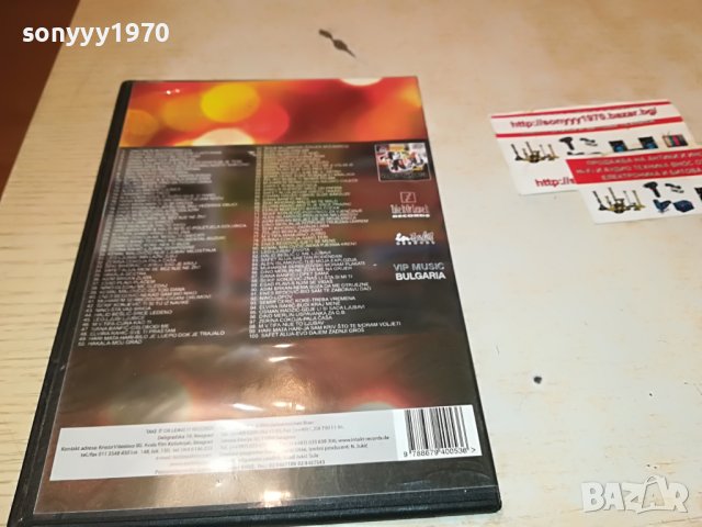 100 MP3 HITOVA 1 CD 0509222006, снимка 9 - CD дискове - 37910766