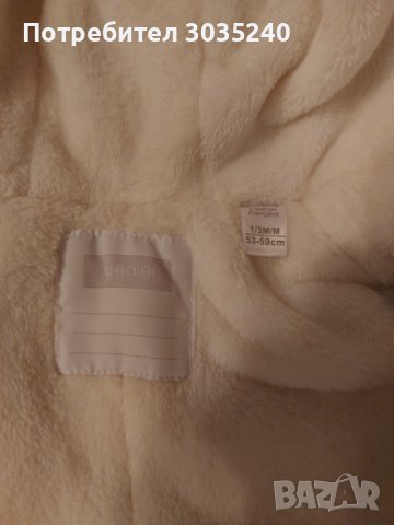 Бебешки космонавти , снимка 4 - Бебешки ескимоси - 39965604