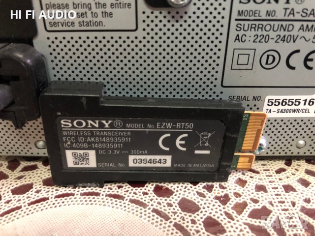 Sony TA-SA300WR , снимка 4 - Ресийвъри, усилватели, смесителни пултове - 43690048