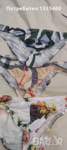 Мъжки секси слипове , снимка 4 - Бельо - 47387969