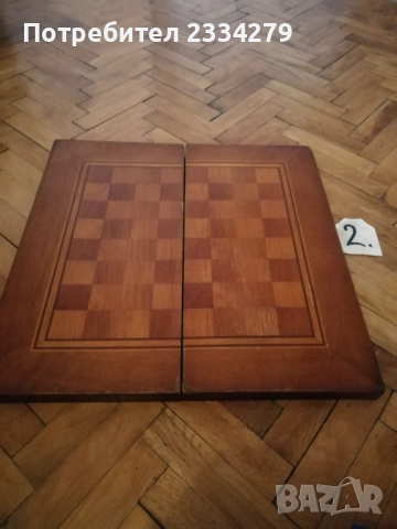 Стари шах и табла в дървени фурнирани кутии ръчно изработени през 50-те години. , снимка 6 - Шах и табла - 52873261