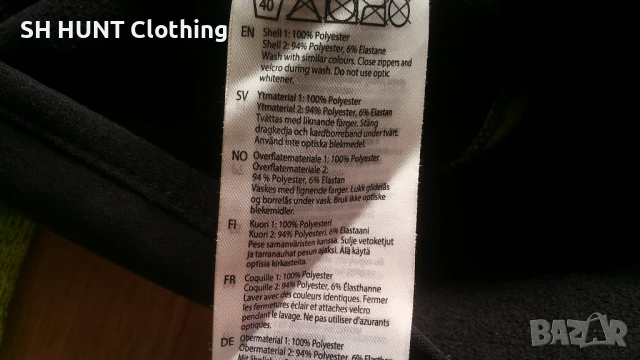 BLAKLADER 4930-2117 Knitted Cardigan with Softshell размер M суичър - 1265, снимка 14 - Суичъри - 51109506