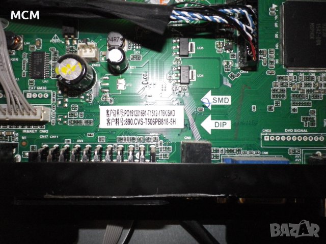 Телевизор SANG LE-32D7 за части, снимка 4 - Телевизори - 39222147