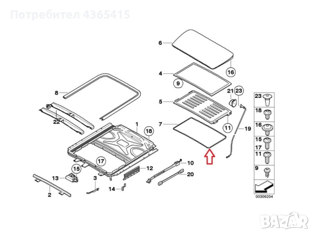 Уплътнение за люк на BMW 7 G11 Pre-Face, снимка 4 - Части - 50630979