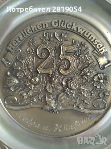 Цинкова чиния за стена, снимка 2 - Антикварни и старинни предмети - 37424034