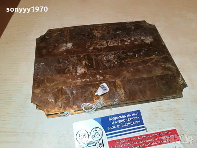 ⭐SONY PRO AV AFRICA 1993 X 2 ENGLAND 2506210946⭐, снимка 13 - Други - 33328067