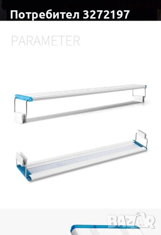 LED Разтегателна водоустойчива лампа,светлина подходяща и за водни растения, снимка 5 - Оборудване за аквариуми - 43153245
