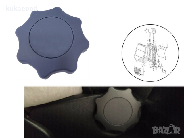 Дръжка за регулиране на седалка за Audi A1 8X (2010-2018), снимка 3 - Аксесоари и консумативи - 44856210