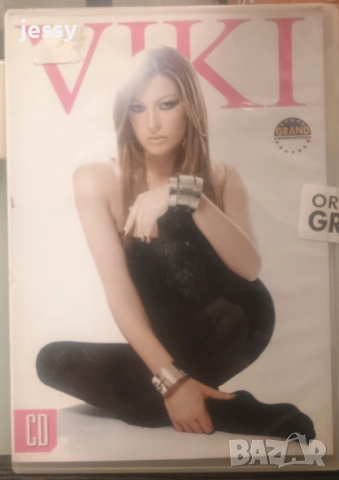 Viki 2009
