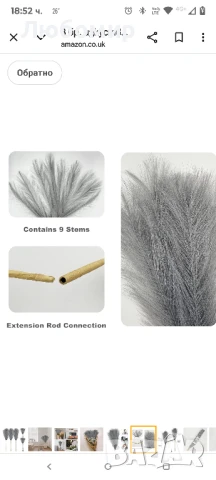 3 бр. изкуствени стъбла от пампас трева 70 см/27" фалшиви пухкави сушени клони от пампас трева 

, снимка 7 - Декорация за дома - 50551895