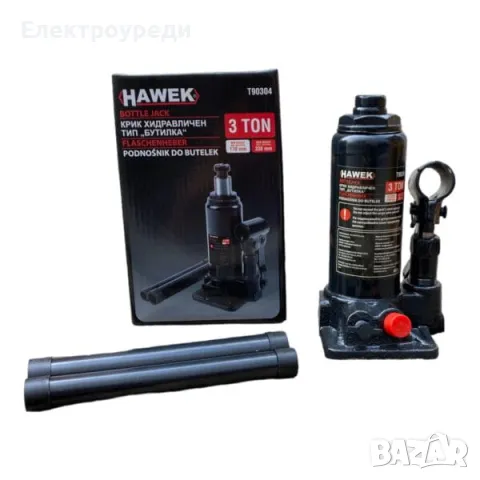 Хидравличен крик HAWEK Т90304, тип бутилка, 3 т