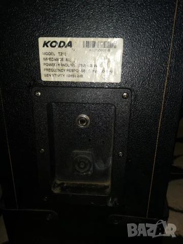 KODA тонколони, снимка 4 - Тонколони - 50984477