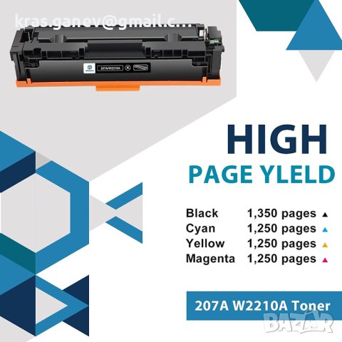 4 Тонера 207A 207X Multipack MFP M283fdw тонер (1 x W2210A W2211A W2212A W2213A) Замяна за HP Color , снимка 6 - Консумативи за принтери - 40437137