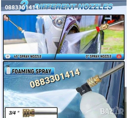 Намаление! Водоструйка с 2 батерии, Акумулаторна , снимка 8 - Други стоки за дома - 50764313