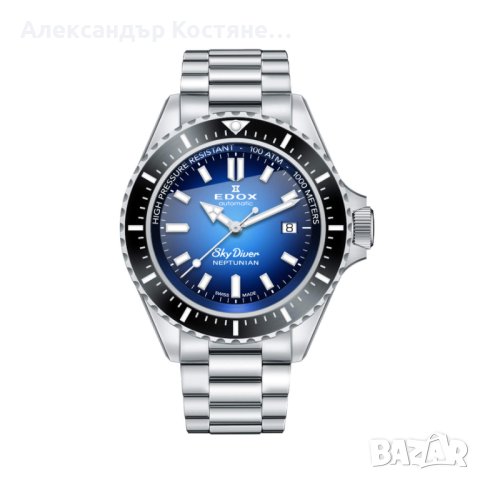 Мъжки часовник Edox Sky Diver Neptunian Automatic 80120 3NM BUIDN, снимка 1 - Мъжки - 43656801