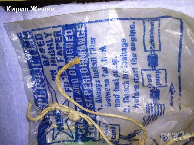 МНОГО СТАР ЗИДАРСКИ ОТВЕС ПРОФЕСИОНАЛЕН За КОЛЕКЦИЯ ПОЛЗВАНЕ РЕТРО ИНТЕРИОР БИТОВ КЪТ 41305, снимка 7 - Антикварни и старинни предмети - 43665182