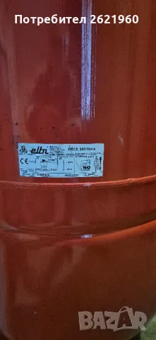 Разширителен съд 300 литра, снимка 2 - Други инструменти - 49238997