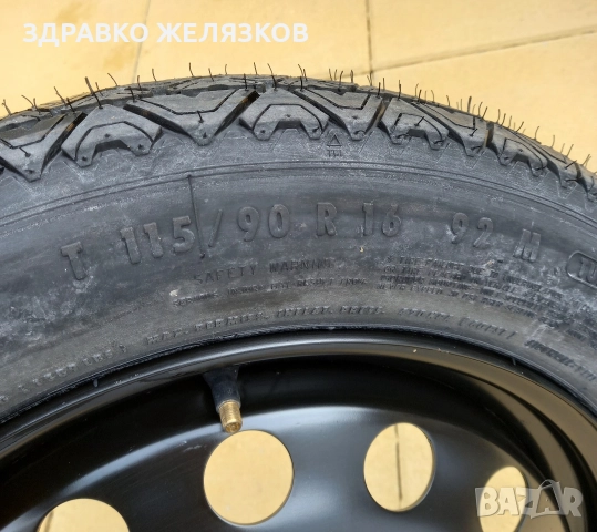 Резервна гума 16 цола БМВ, снимка 4 - Гуми и джанти - 52694593