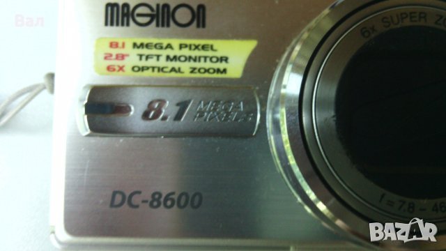 Цифров фотоапарат MAGINON DC-8600, снимка 9 - Фотоапарати - 40704875