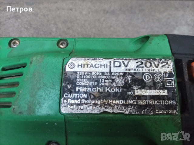 Перфоратор Hitachi, снимка 6 - Други инструменти - 52997007