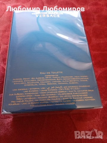 Версаче Оригинален , снимка 5 - Мъжки парфюми - 52905296