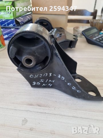 KIA SHUMA ТАМПОН ДВИГАТЕЛ 