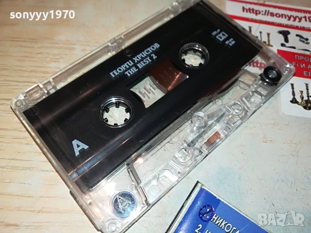 ГЕОРГИ ХРИСТОВ-КАСЕТА 0309221957, снимка 4 - Аудио касети - 37891081