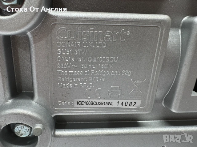 Машина за сладолед - Cuisinart 150 W, снимка 7 - Други - 50938006