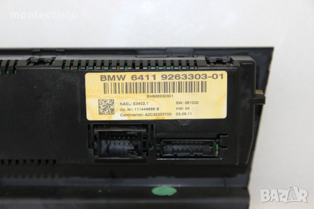 Панел климатроник BMW X1 (2009-2013г.) 6411 9263303-01 / 6411926330301 / 6411 9263303 управление, снимка 5 - Части - 43044044